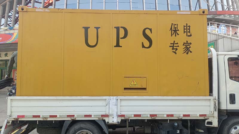 蕉城怎样判断柴油发电机组和UPS电源的配合工作是否正常?